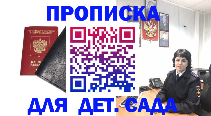 форма 3 в Камчатском крае